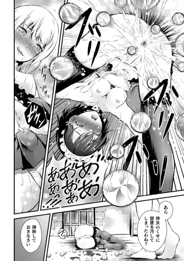 Kukkoro Heroines Vol. 2 Fhentai - Page 103