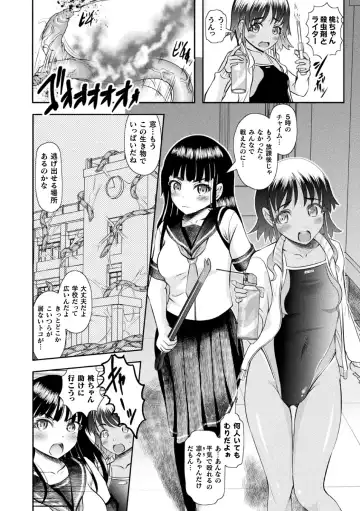 Kukkoro Heroines Vol. 2 Fhentai - Page 121