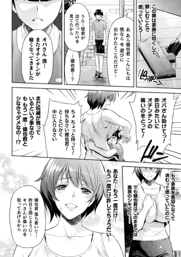 Kukkoro Heroines Vol. 2 Fhentai - Page 19