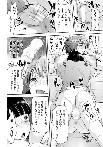 Kukkoro Heroines Vol. 2 Fhentai - Page 21