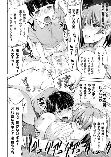 Kukkoro Heroines Vol. 2 Fhentai - Page 25