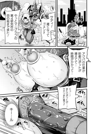 Kukkoro Heroines Vol. 2 Fhentai - Page 28