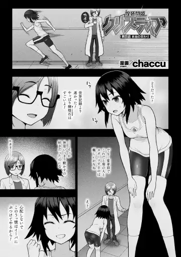 Kukkoro Heroines Vol. 2 Fhentai - Page 50