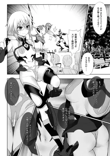 Kukkoro Heroines Vol. 2 Fhentai - Page 51