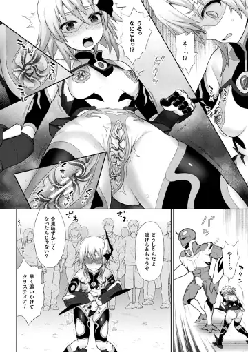 Kukkoro Heroines Vol. 2 Fhentai - Page 53