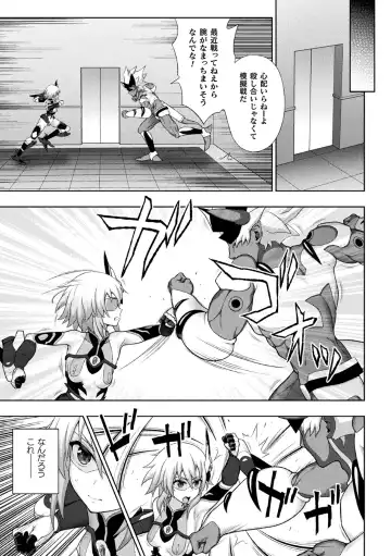 Kukkoro Heroines Vol. 2 Fhentai - Page 56