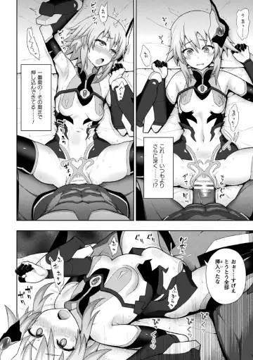 Kukkoro Heroines Vol. 2 Fhentai - Page 61