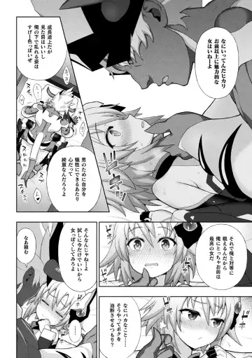 Kukkoro Heroines Vol. 2 Fhentai - Page 65