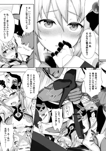 Kukkoro Heroines Vol. 2 Fhentai - Page 66