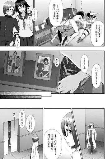 Kukkoro Heroines Vol. 2 Fhentai - Page 72