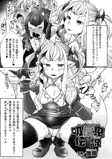 Kukkoro Heroines Vol. 2 Fhentai - Page 74