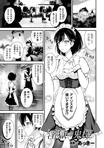 Kukkoro Heroines Vol. 2 Fhentai - Page 96