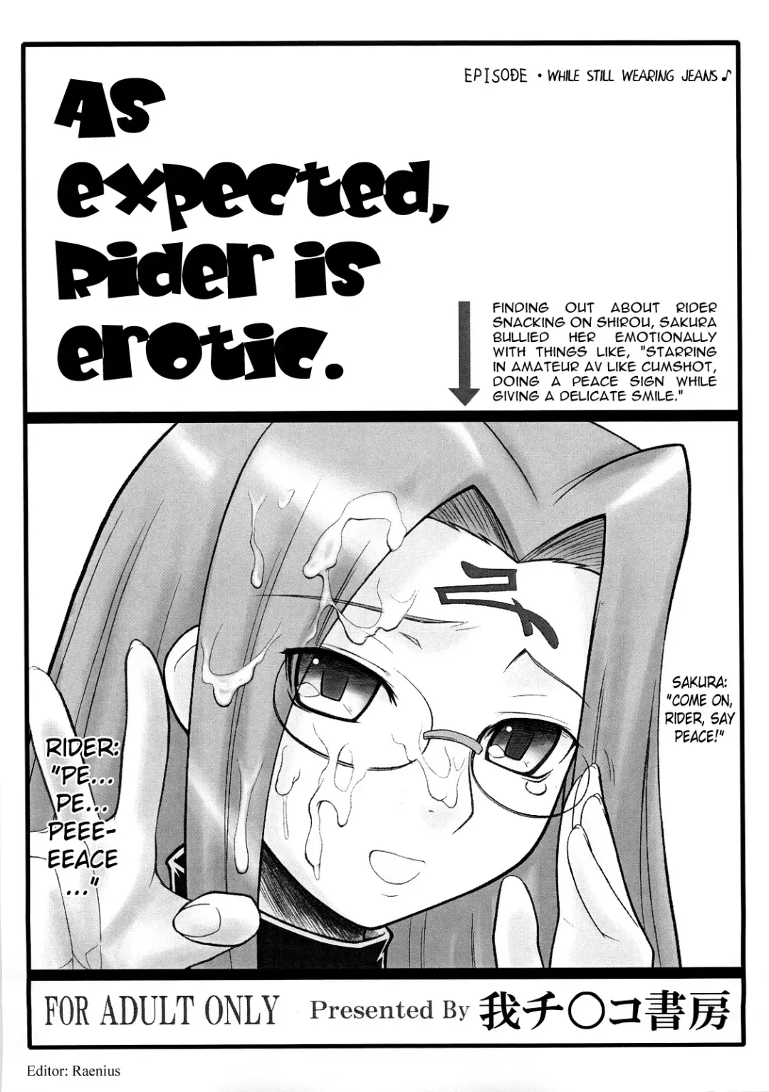 [Kobanya Koban] Yappari Rider wa Eroi na. EPISODE Jeans wa Haita Mama | As expected, Rider is erotic. Episode ・ While still wearing jeans♪ Fhentai - Page 1