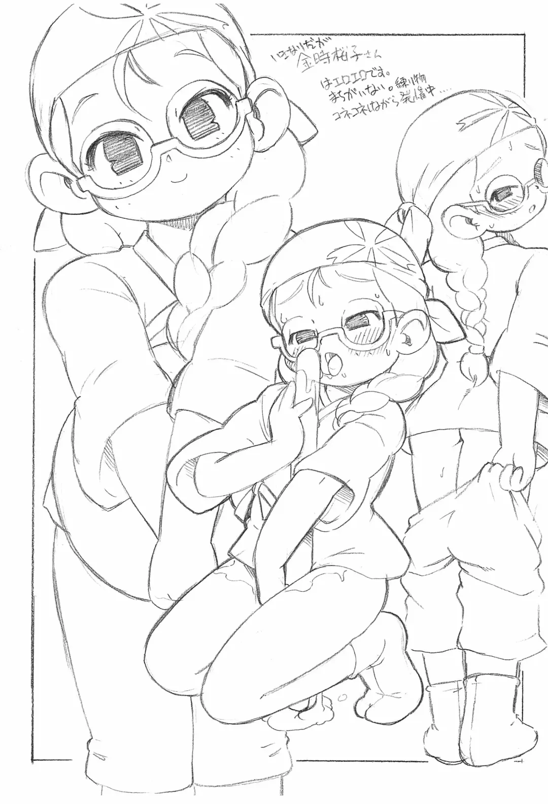 [Serizawa Yuuji] PPZ 2 Fhentai - Page 2