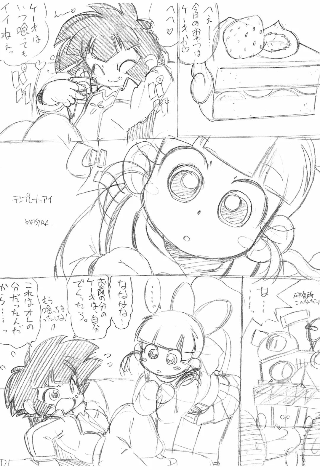 [Serizawa Yuuji] PPZ 2 Fhentai - Page 4