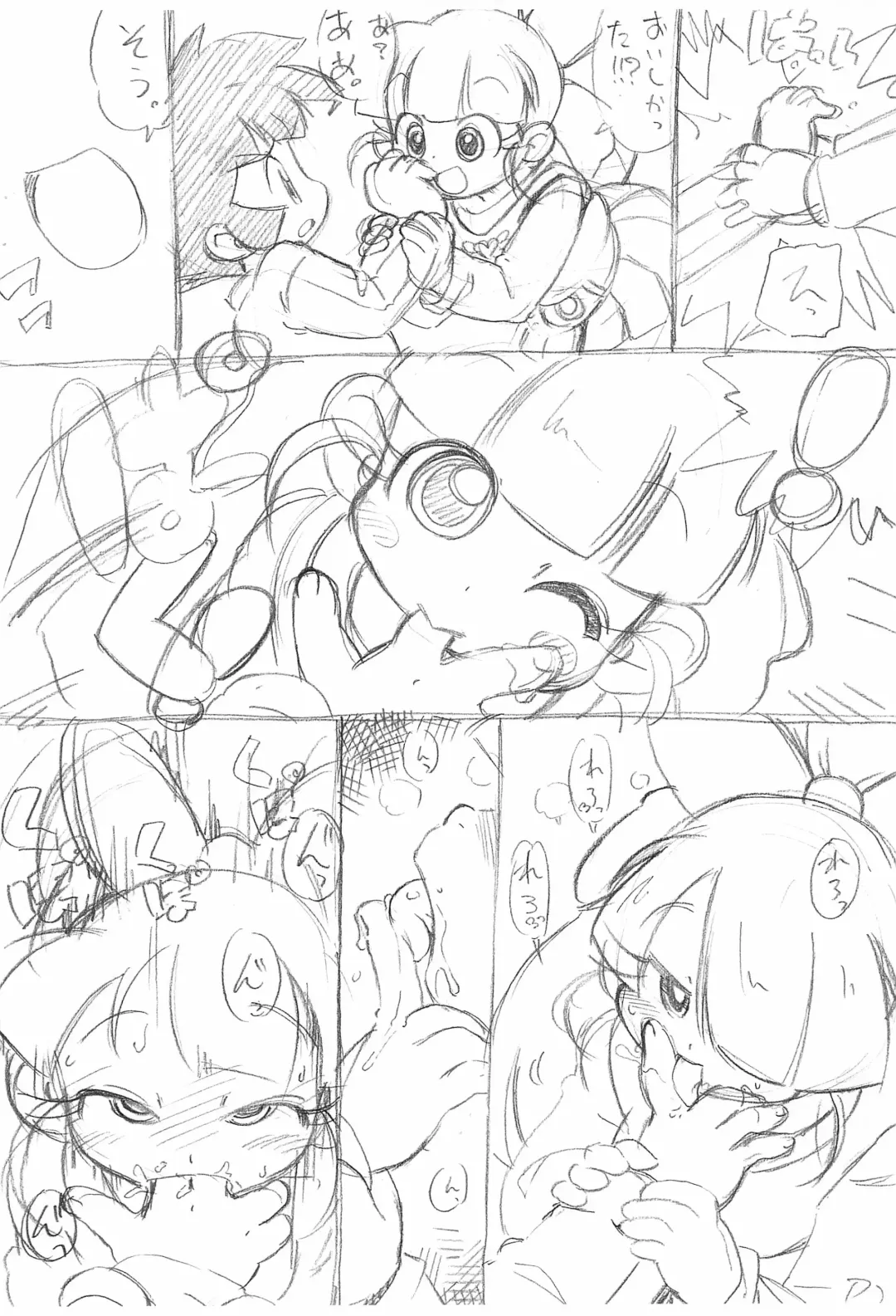 [Serizawa Yuuji] PPZ 2 Fhentai - Page 5