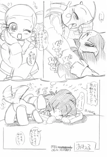 [Serizawa Yuuji] PPZ 2 Fhentai - Page 8