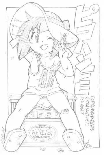 Read [Serizawa Yuuji] Pikohan FE - Fhentai