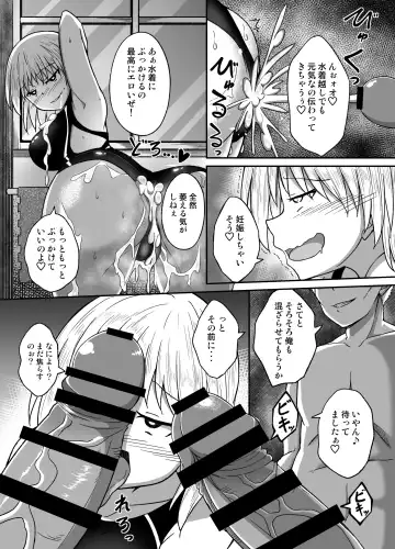 [Dekigokoro] Suieibu no Onna Fhentai - Page 12
