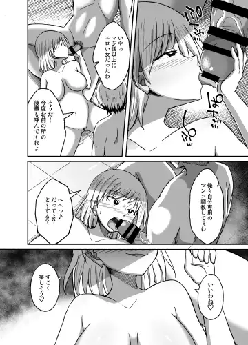 [Dekigokoro] Suieibu no Onna Fhentai - Page 30