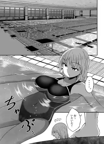 [Dekigokoro] Suieibu no Onna Fhentai - Page 5