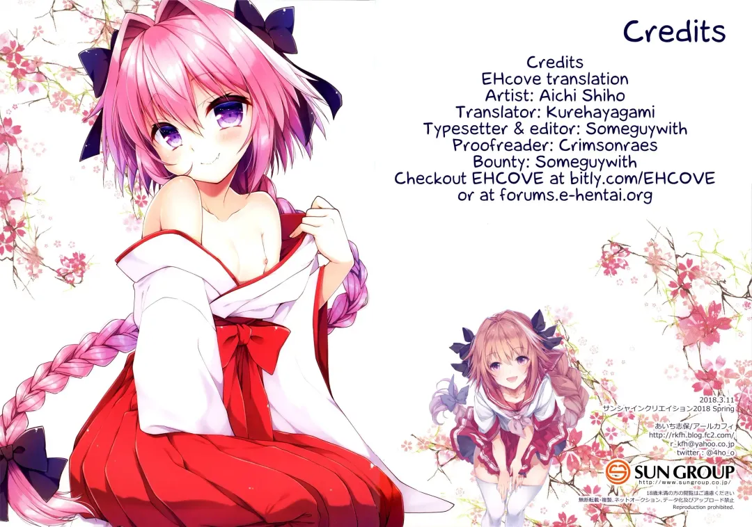 [Aichi Shiho] Astolfo to Cosplay H Suru Hon Fhentai - Page 14