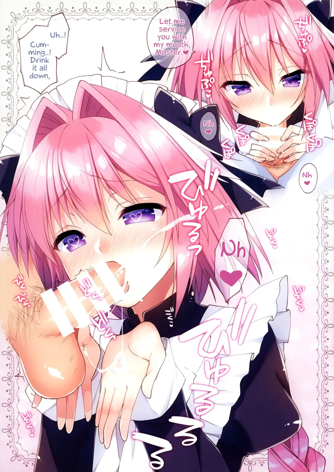 [Aichi Shiho] Astolfo to Cosplay H Suru Hon Fhentai - Page 4