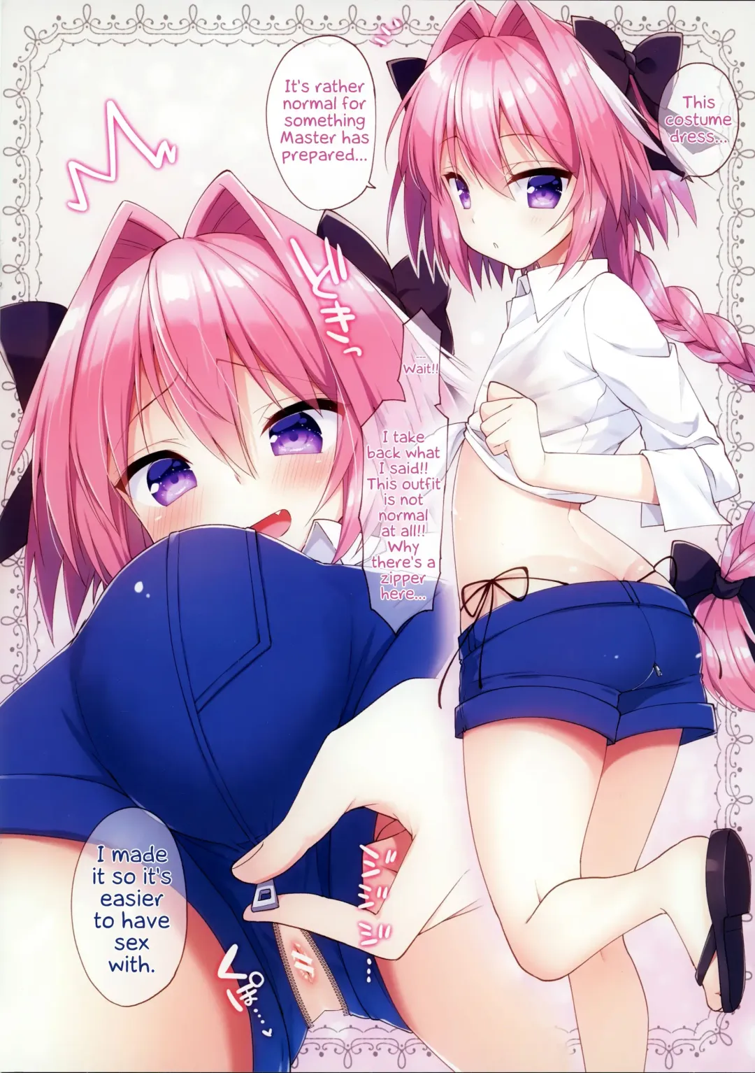 [Aichi Shiho] Astolfo to Cosplay H Suru Hon Fhentai - Page 7