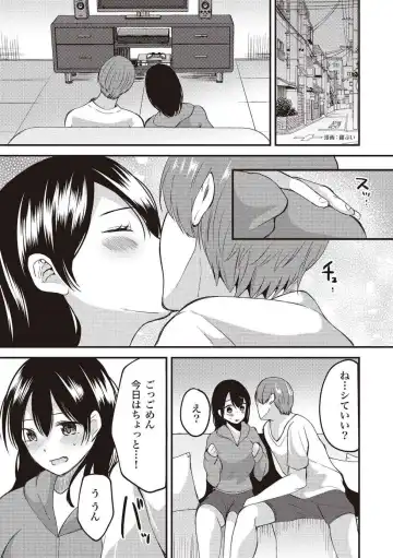 [Labui] 恋する女性のLOVE＆HEAVEN～楽しいみんなのＨファイル～イラスト版……らぶヘブッ！ Fhentai - Page 3