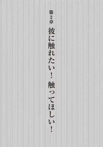 [Labui] 恋する女性のLOVE＆HEAVEN～楽しいみんなのＨファイル～イラスト版……らぶヘブッ！ Fhentai - Page 31