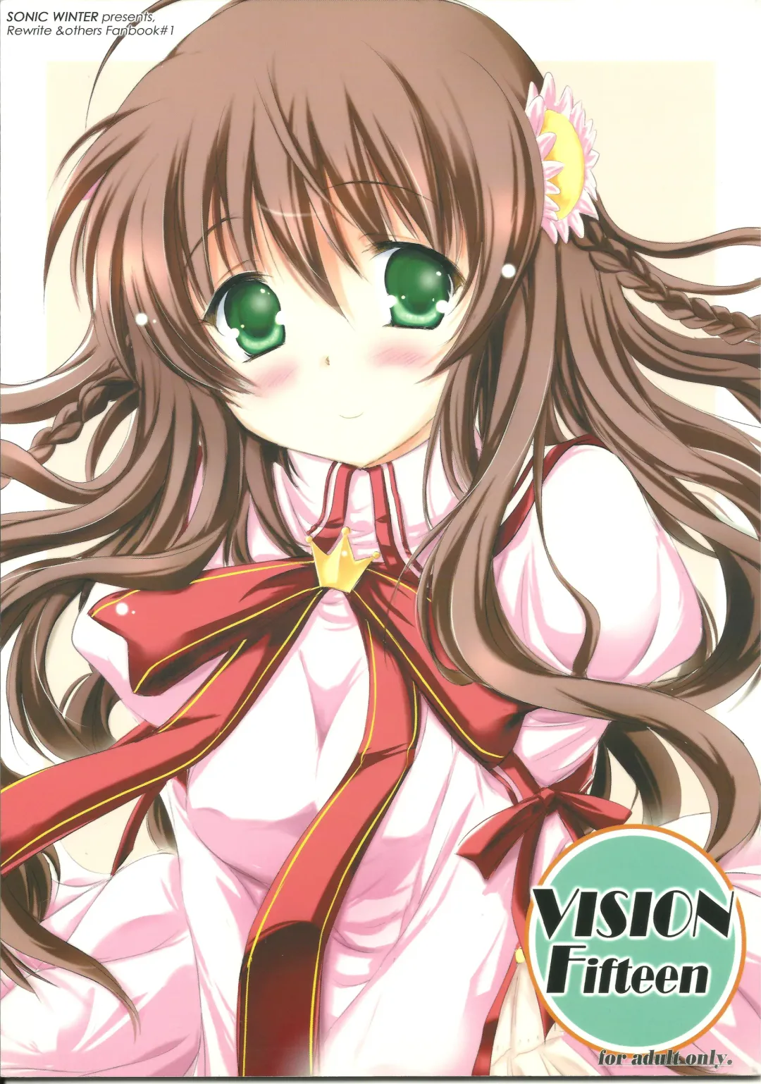 [Tsukishima Kai] VISION Fifteen Fhentai - Page 1