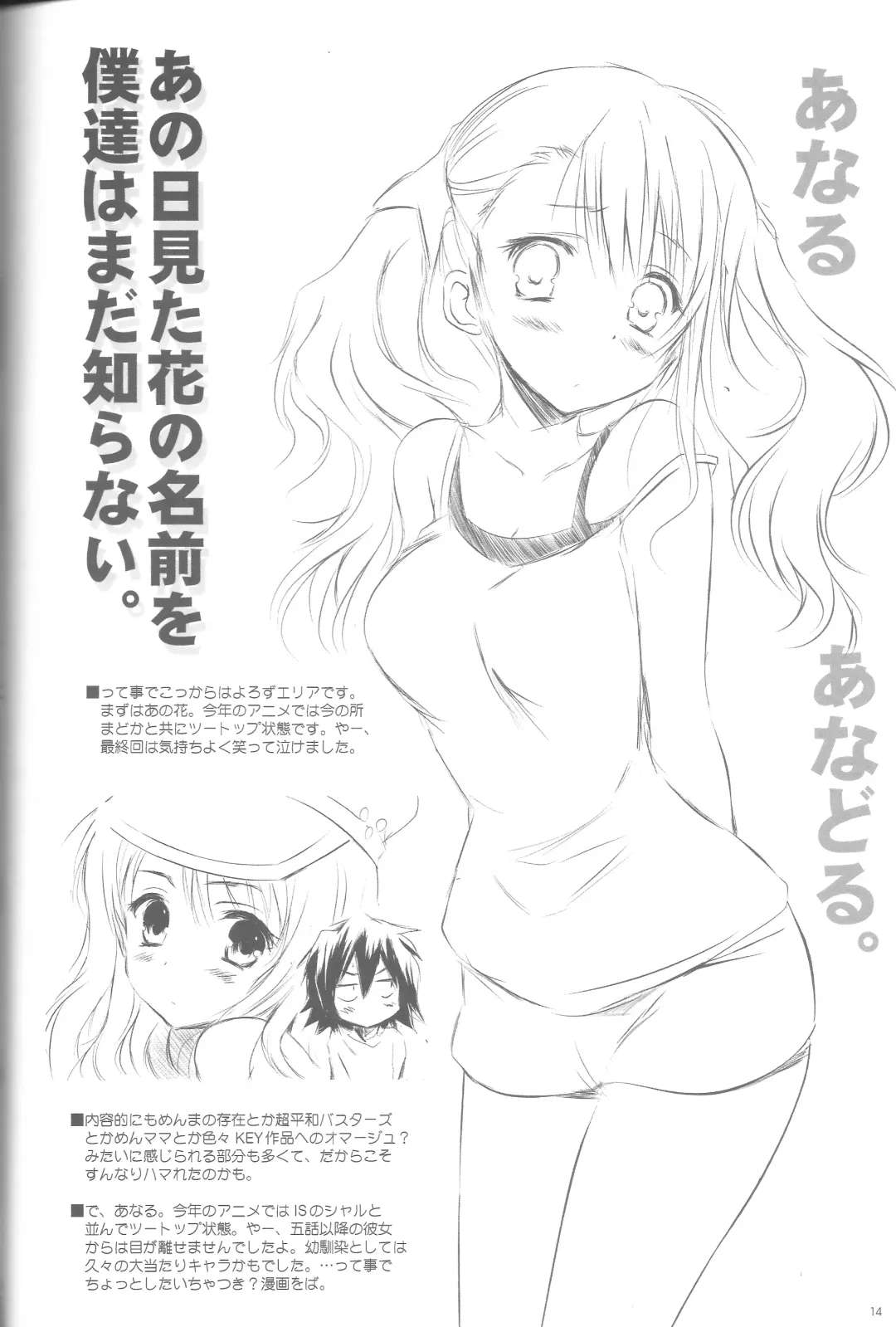 [Tsukishima Kai] VISION Fifteen Fhentai - Page 13