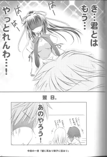 [Tsukishima Kai] VISION Fifteen Fhentai - Page 12