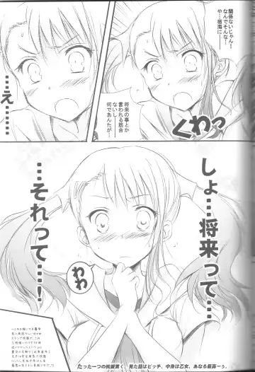 [Tsukishima Kai] VISION Fifteen Fhentai - Page 16