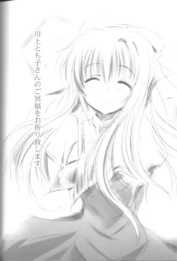 [Tsukishima Kai] VISION Fifteen Fhentai - Page 17