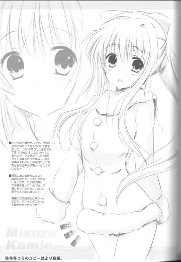 [Tsukishima Kai] VISION Fifteen Fhentai - Page 18