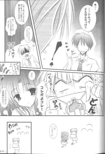 [Tsukishima Kai] VISION Fifteen Fhentai - Page 24