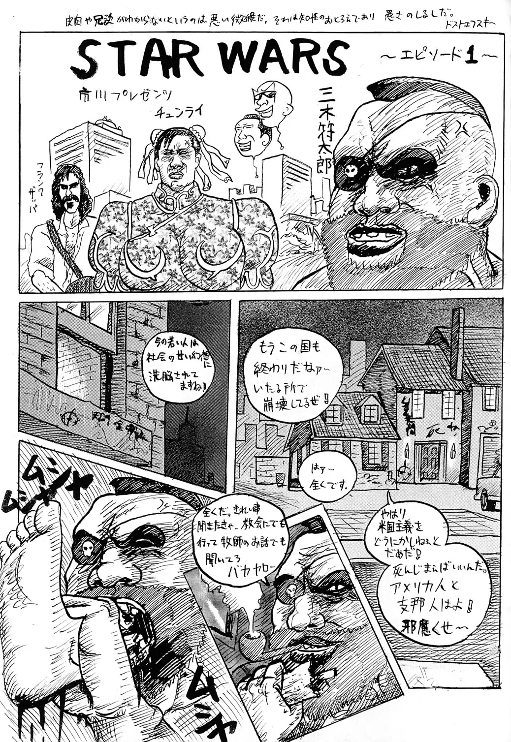 [Motsu] Gyaku Yoga Fhentai - Page 28