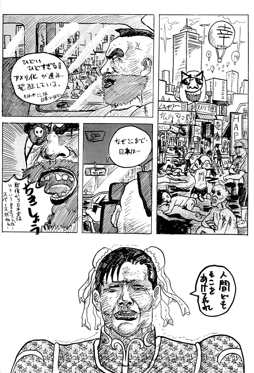 [Motsu] Gyaku Yoga Fhentai - Page 29