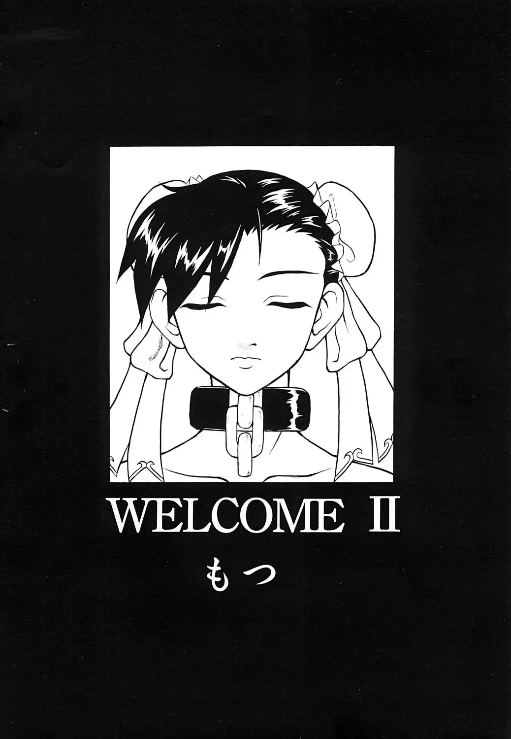 [Motsu] Gyaku Yoga Fhentai - Page 5