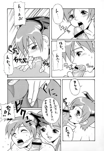 [Motsu] Gyaku Yoga Fhentai - Page 10