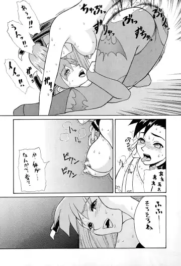 [Motsu] Gyaku Yoga Fhentai - Page 16