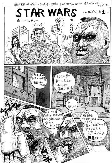 [Motsu] Gyaku Yoga Fhentai - Page 28