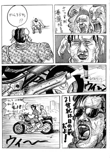 [Motsu] Gyaku Yoga Fhentai - Page 31