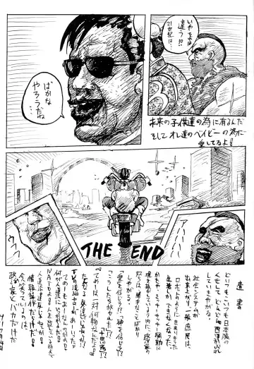 [Motsu] Gyaku Yoga Fhentai - Page 32