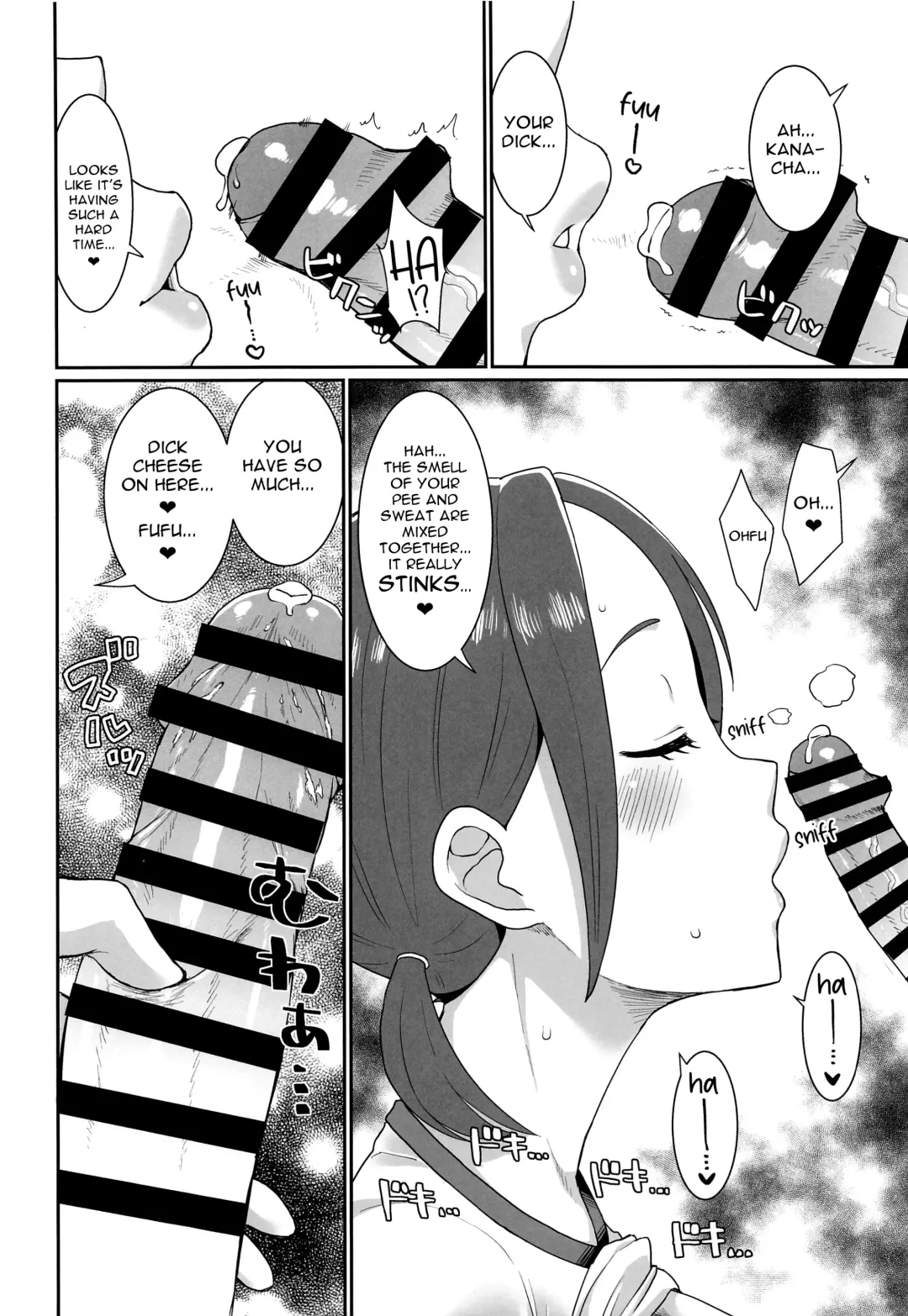 [Golgonzola] Karuta Toka Dou Demo Ii | Who Cares About Karuta Fhentai - Page 7