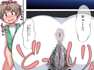 Horror ga Muri nara Eros ni Uttaekakereba Iijanai Fhentai - Page 11