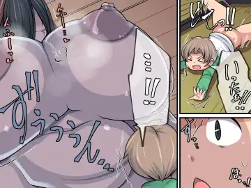 Horror ga Muri nara Eros ni Uttaekakereba Iijanai Fhentai - Page 20