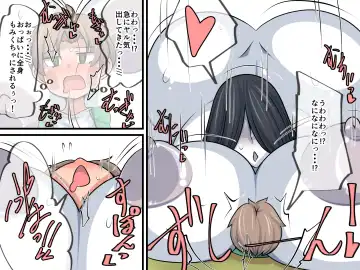 Horror ga Muri nara Eros ni Uttaekakereba Iijanai Fhentai - Page 21