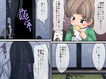 Horror ga Muri nara Eros ni Uttaekakereba Iijanai Fhentai - Page 3